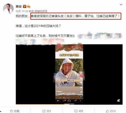 带你去吃瓜瓜哥视频 有哪些潜规则是中国人共识的,揭秘“带你去吃瓜瓜哥”视频中的中国人共识潜规则