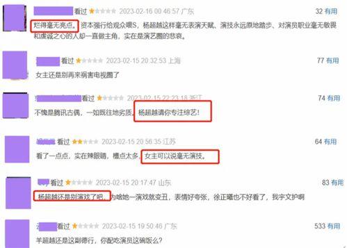 热门大瓜每日更新校园网红 网红黑料是什么意思,揭秘网红黑料背后的真相